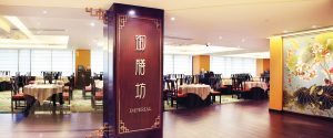 Casa Real Hotel, Macau - Dining